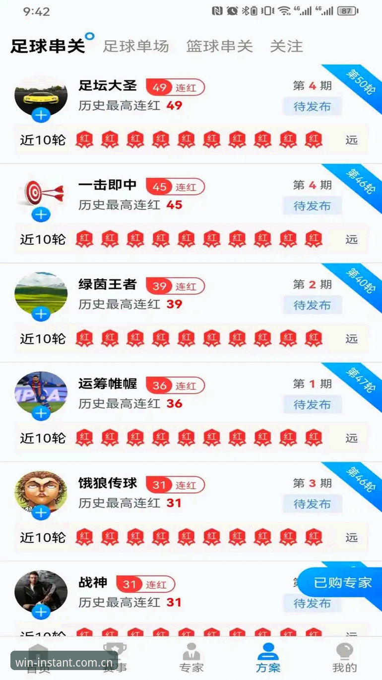 168彩票官网最新动态：彩民在线购彩平台下载全攻略