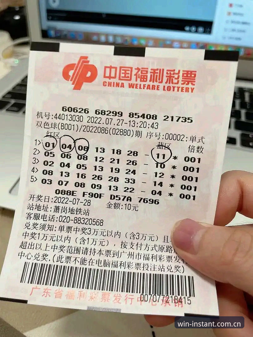 揭秘彩票专业购彩背后的数据逻辑：从新手到高手的进阶之路