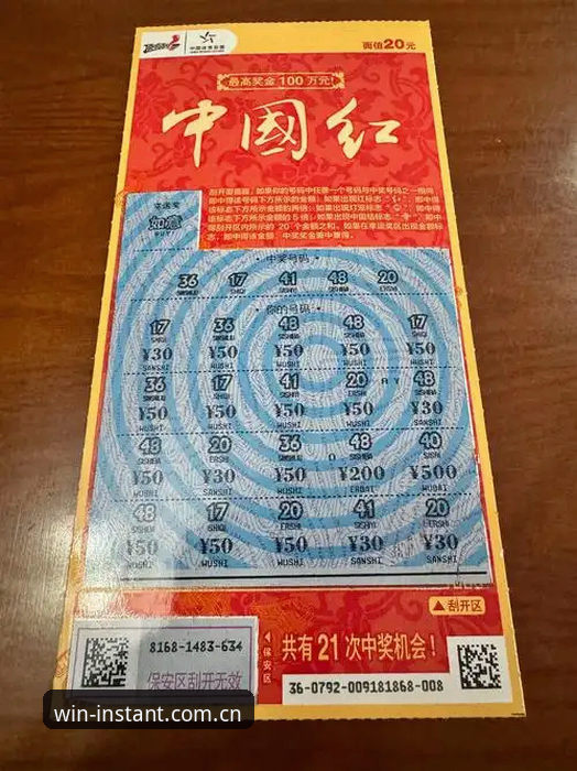 PC端vs移动端：168彩票官网最新版的彩票移动便捷体验对比
