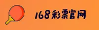 168彩票官方网站 - 赢在瞬间